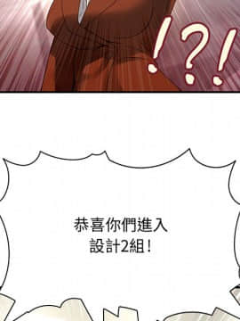 菜鸟蓝荠理 1-39話[完結]_0235