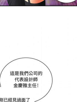 菜鸟蓝荠理 1-39話[完結]_0229
