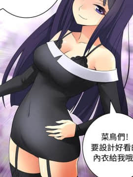 菜鸟蓝荠理 1-39話[完結]_0228