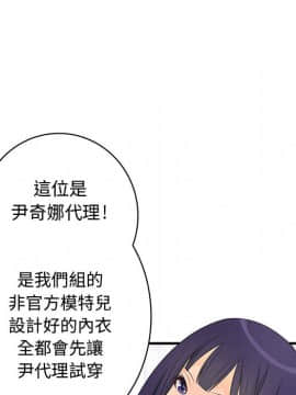 菜鸟蓝荠理 1-39話[完結]_0227