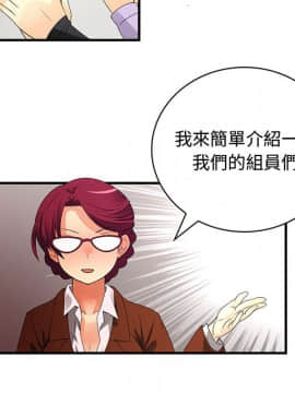 菜鸟蓝荠理 1-39話[完結]_0226