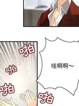 菜鸟蓝荠理 1-39話[完結]_0225