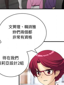 菜鸟蓝荠理 1-39話[完結]_0224