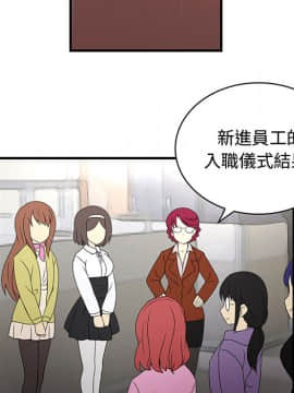 菜鸟蓝荠理 1-39話[完結]_0223