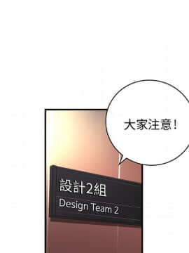菜鸟蓝荠理 1-39話[完結]_0222
