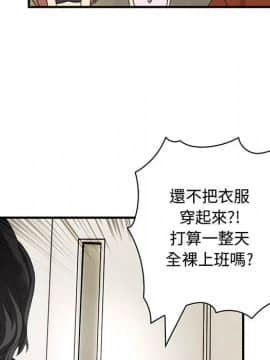 菜鸟蓝荠理 1-39話[完結]_0219