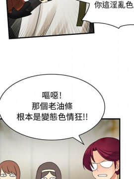 菜鸟蓝荠理 1-39話[完結]_0217