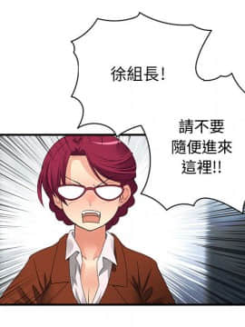 菜鸟蓝荠理 1-39話[完結]_0211