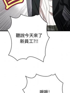 菜鸟蓝荠理 1-39話[完結]_0209