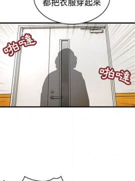 菜鸟蓝荠理 1-39話[完結]_0207