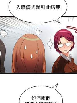 菜鸟蓝荠理 1-39話[完結]_0206