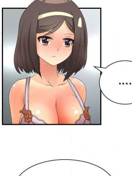 菜鸟蓝荠理 1-39話[完結]_0205