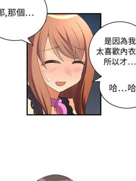 菜鸟蓝荠理 1-39話[完結]_0204