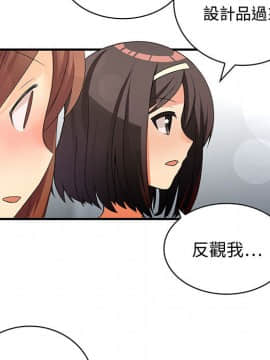 菜鸟蓝荠理 1-39話[完結]_0203