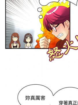 菜鸟蓝荠理 1-39話[完結]_0202