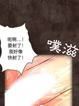 菜鸟蓝荠理 1-39話[完結]_0194