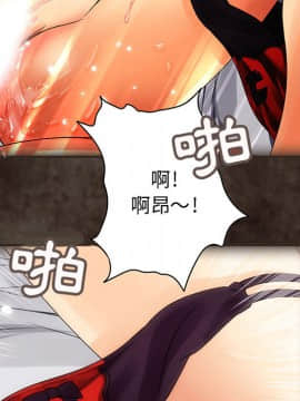 菜鸟蓝荠理 1-39話[完結]_0192