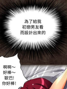 菜鸟蓝荠理 1-39話[完結]_0190