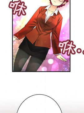 菜鸟蓝荠理 1-39話[完結]_0185
