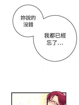 菜鸟蓝荠理 1-39話[完結]_0184