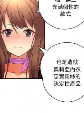 菜鸟蓝荠理 1-39話[完結]_0183