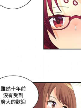 菜鸟蓝荠理 1-39話[完結]_0181