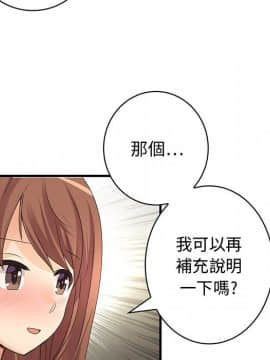 菜鸟蓝荠理 1-39話[完結]_0179