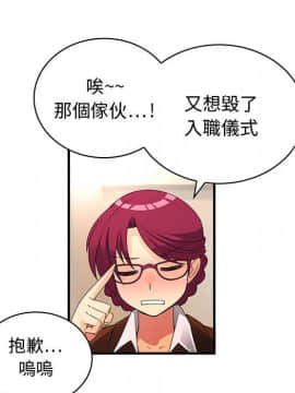 菜鸟蓝荠理 1-39話[完結]_0178