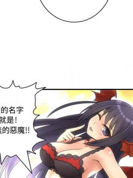 菜鸟蓝荠理 1-39話[完結]_0175