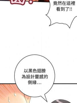 菜鸟蓝荠理 1-39話[完結]_0173