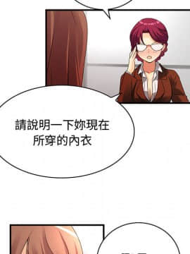 菜鸟蓝荠理 1-39話[完結]_0170