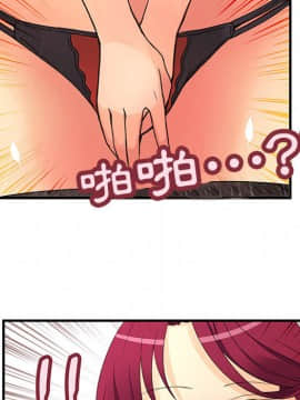 菜鸟蓝荠理 1-39話[完結]_0168