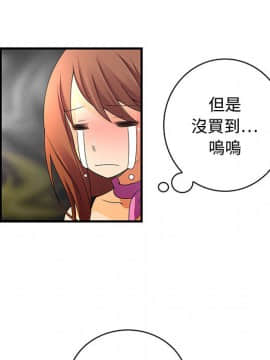 菜鸟蓝荠理 1-39話[完結]_0165