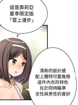 菜鸟蓝荠理 1-39話[完結]_0163