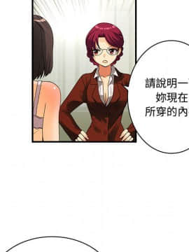 菜鸟蓝荠理 1-39話[完結]_0162