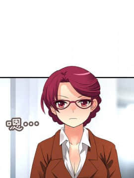 菜鸟蓝荠理 1-39話[完結]_0158
