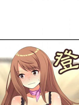 菜鸟蓝荠理 1-39話[完結]_0156