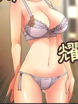 菜鸟蓝荠理 1-39話[完結]_0155