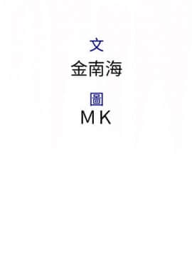 菜鸟蓝荠理 1-39話[完結]_0153