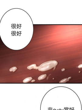 菜鸟蓝荠理 1-39話[完結]_0148