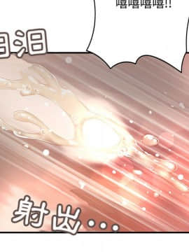 菜鸟蓝荠理 1-39話[完結]_0144