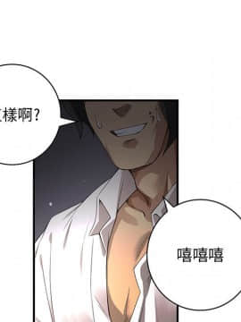 菜鸟蓝荠理 1-39話[完結]_0141