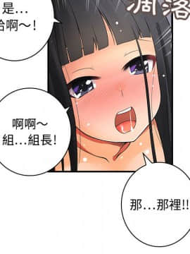 菜鸟蓝荠理 1-39話[完結]_0140