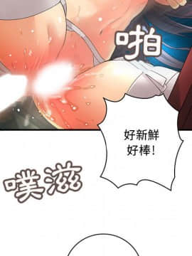 菜鸟蓝荠理 1-39話[完結]_0138