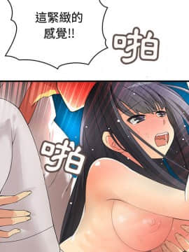 菜鸟蓝荠理 1-39話[完結]_0137