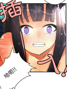 菜鸟蓝荠理 1-39話[完結]_0134