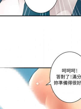 菜鸟蓝荠理 1-39話[完結]_0132