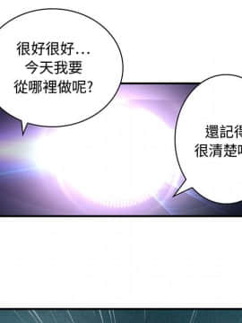 菜鸟蓝荠理 1-39話[完結]_0130