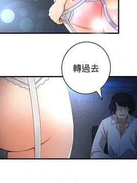 菜鸟蓝荠理 1-39話[完結]_0129
