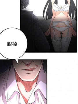 菜鸟蓝荠理 1-39話[完結]_0125